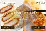 エキュート上野*とんかつ販売(株式会社アクトプラス販売事業部)/aphl1587のアルバイト写真