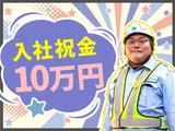 シンカセキュリティ株式会社_北九州22のアルバイト写真