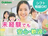 株式会社学研エル・スタッフィング ししぶ(個別)のアルバイト写真