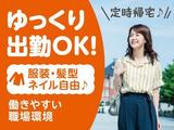 トランスコスモス株式会社 沖縄本部(WG係)のアルバイト写真