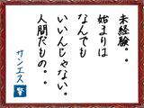 サンエス警備システム株式会社 久留米支店 -交通誘導警備員2-【久留米支店001】のアルバイト写真