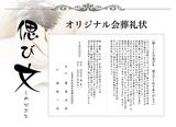 株式会社アスカネットびわこオペレーションセンターのアルバイト写真
