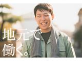 株式会社テクノ・サービス 愛媛県四国中央市エリアのアルバイト写真