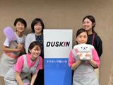 ダスキン千駄ヶ谷メリーメイド(家事代行スタッフ)のアルバイト写真