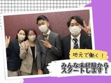 株式会社フェローズ(ペイペイ)12581 水前寺エリア(A)(D3)のアルバイト写真