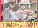 株式会社プロテリアル 熊谷事業所Ba(メリックス株式会社)のアルバイト写真