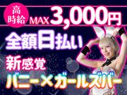 LOFT101銀座店 (4)のアルバイト写真(メイン)
