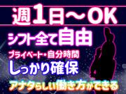 LOFT101銀座店 (4)のアルバイト写真1