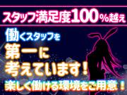 LOFT101銀座店 (4)のアルバイト写真3