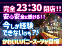 LOFT101銀座店 (4)のフリーアピール、みんなの声