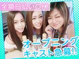 CLUB♥TRES(2)のアルバイト写真