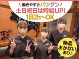 肉匠坂井金沢八景2のアルバイト写真
