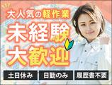 UTコネクト株式会社 西日本AU《JLPX1C》のアルバイト写真