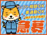 北海道ロジサービス株式会社_フォークリフト入出庫_3のアルバイト写真