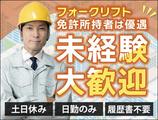UTコネクト株式会社 西日本AU《JDQL2C》のアルバイト写真