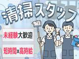 株式会社白青舎 東京第三支店【K150】のアルバイト写真