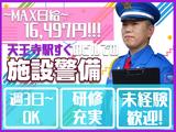 【202305_02】日本警備通信株式会社(あべの01_2)のアルバイト写真