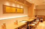 博多ラーメン由丸 溜池店のアルバイト写真