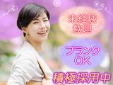 株式会社セリオ_東京支店/TS-0629のアルバイト写真