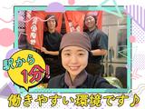 黄金の牛 上尾店のアルバイト写真