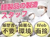 UTコネクト株式会社 西日本AU《JMYO1C》のアルバイト写真