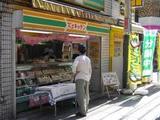 K'sキッチン ハッピーロード店のアルバイト写真