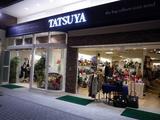 株式会社多津屋本部のアルバイト写真