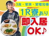【10】株式会社コクエー 多摩営業所 (東京都稲城市エリア)のアルバイト写真