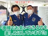 テイシン警備株式会社 江東支社(品川区エリア)のアルバイト写真