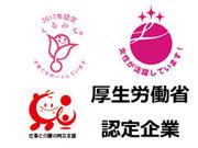 HAIR SALON IWASAKI 山口美祢店(正社員)スタイリスト(株式会社ハクブン)のアルバイト写真3