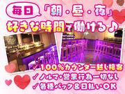 POP Starのアルバイト写真(メイン)