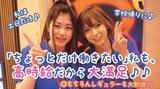 パチンコダルマ 笹山店のアルバイト写真