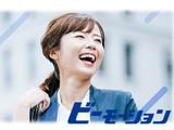 ビーモーション株式会社(高松市)1/中四国SS2のアルバイト写真