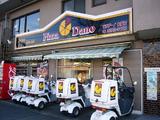 ピザダーノ 永福店のアルバイト写真