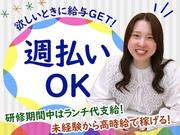 履歴書不要×スピード採用★株式会社アプメス 自社コール(東京)のアルバイト写真(メイン)