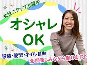履歴書不要×スピード採用★株式会社アプメス 自社コール(東京)のアルバイト写真2
