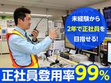 西日本高速道路サービス関西株式会社 京都支店/八木本線料金所(京都縦貫自動車道)のアルバイト写真