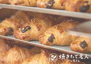 焼きたて名人パン屋さん田和山店のアルバイト写真1