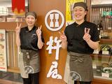 杵屋 名古屋セントラルパーク店【正社員】_経験者のアルバイト写真