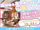 BERRY11のアルバイト写真