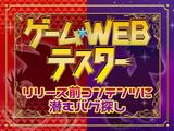 株式会社SHIFT 新宿03_jのアルバイト写真