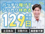 UTコネクト株式会社 西日本AU《JLPZ1C》のアルバイト写真