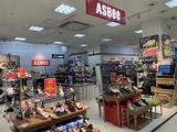 アスビーファム 一関店(中番)のアルバイト写真