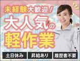 UTコネクト株式会社 西日本AU《JDST1C》のアルバイト写真
