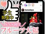 金田屋_キッチンのアルバイト写真