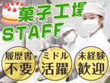 UTコネクト株式会社 西日本AU《JMKY1C》のアルバイト写真
