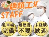 UTコネクト株式会社 西日本AU《JMYP1C》のアルバイト写真