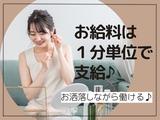 株式会社シーエーセールススタッフ 栄エリア / ngST-IS019のアルバイト写真