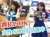 株式会社サンビレッジ_1万円の入社お祝金プレゼント!_大阪府大阪市(梅田)【年内勤務開始可能!】/OCEのアルバイト写真