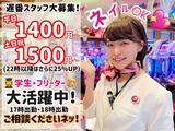 ニュー後楽園 津田沼店のアルバイト写真